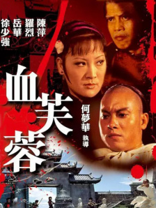 国产精品嫩草影视在线观看